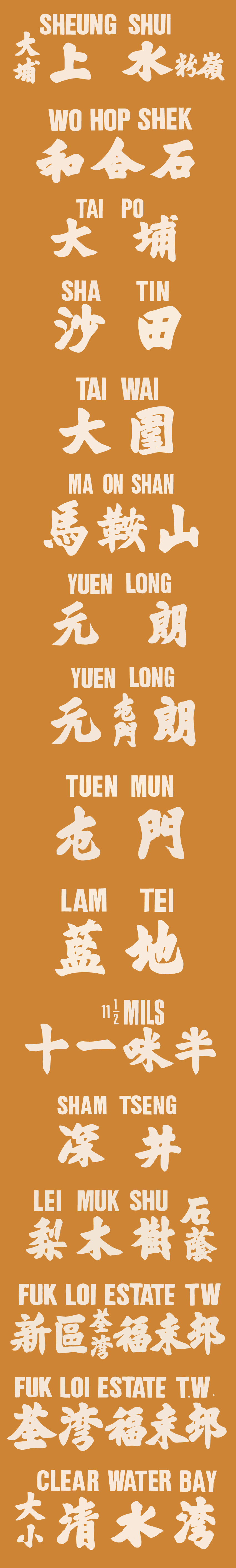 【訂製產品】小巴路布Tee
