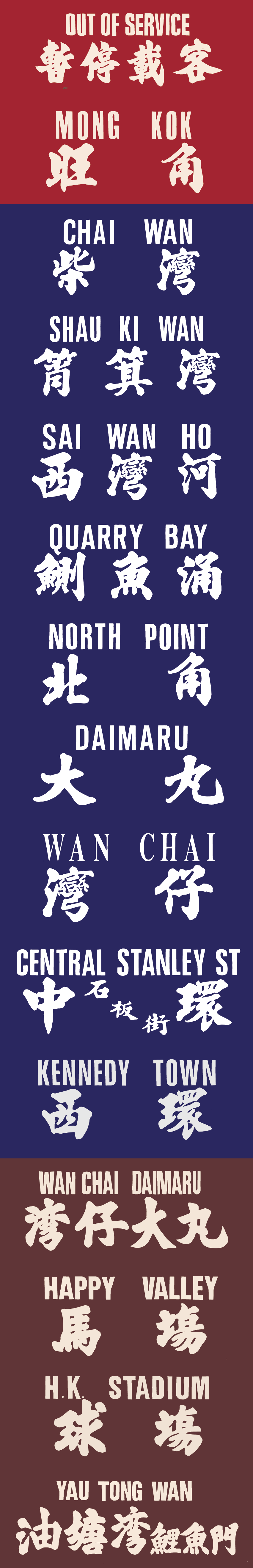 【訂製產品】小巴路布Tee