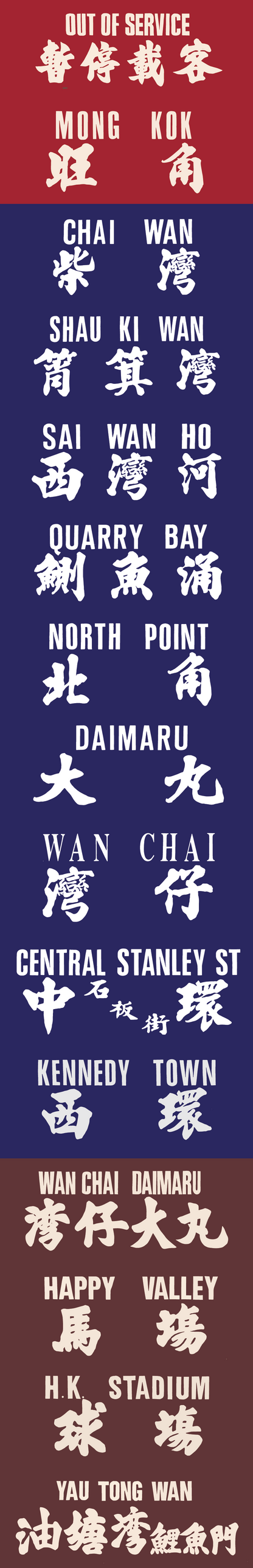 【訂製產品】小巴路布Tee