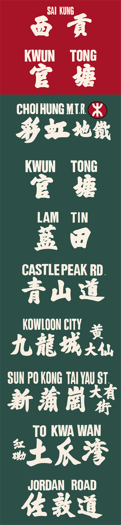 【訂製產品】小巴路布Tee