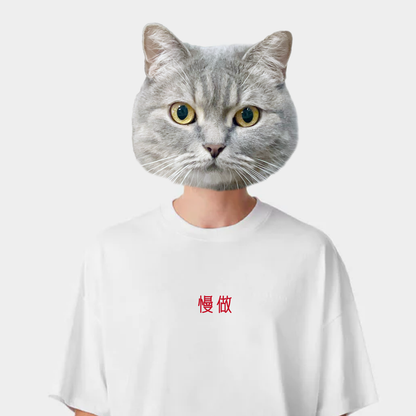【訂製商品】自訂文字內容 鑼機字Tee